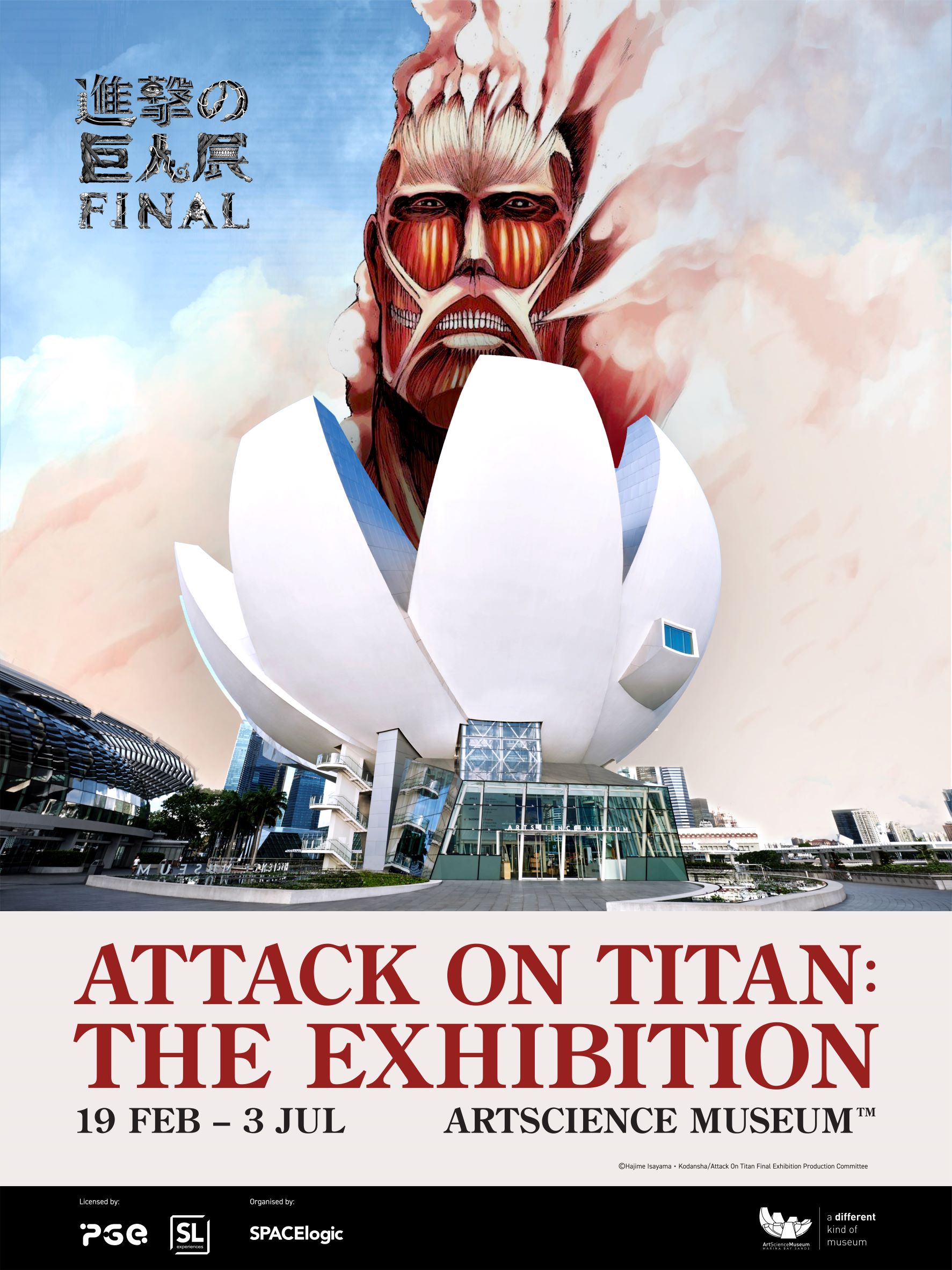 Attack on Titan: The Exhibition Poster