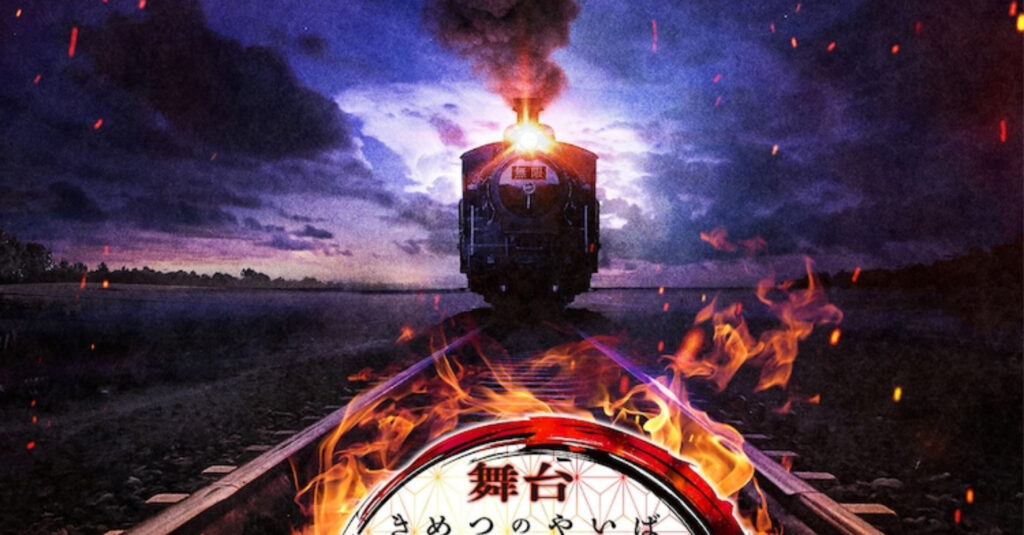 Demon Slayer: Kimetsu no Yaiba 3rd Stage Play Mugen Dream Train Unveils  Its Stunning Main Visual - Crunchyroll News