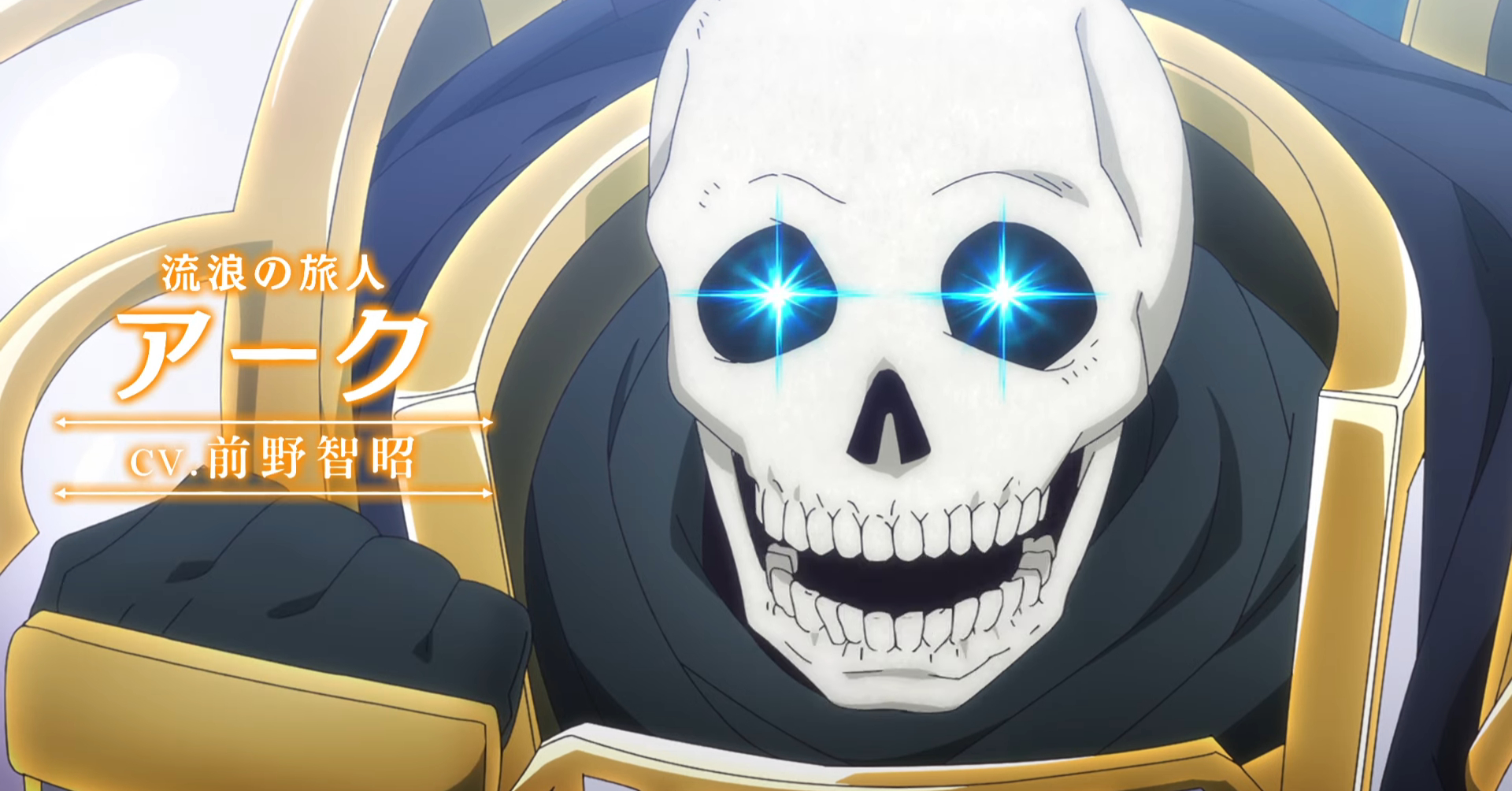 skeleton knight in another world anime new key visual - Anime