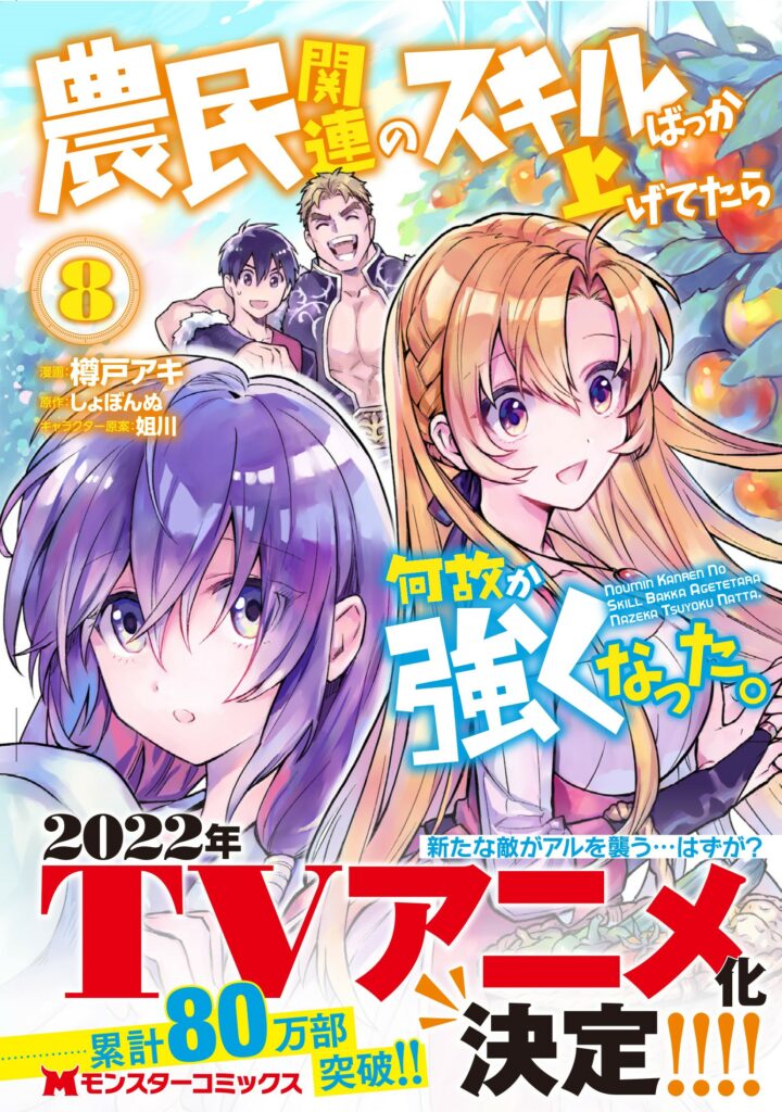 Summer 2022 TV Anime Preview — Yuri Anime News 百合
