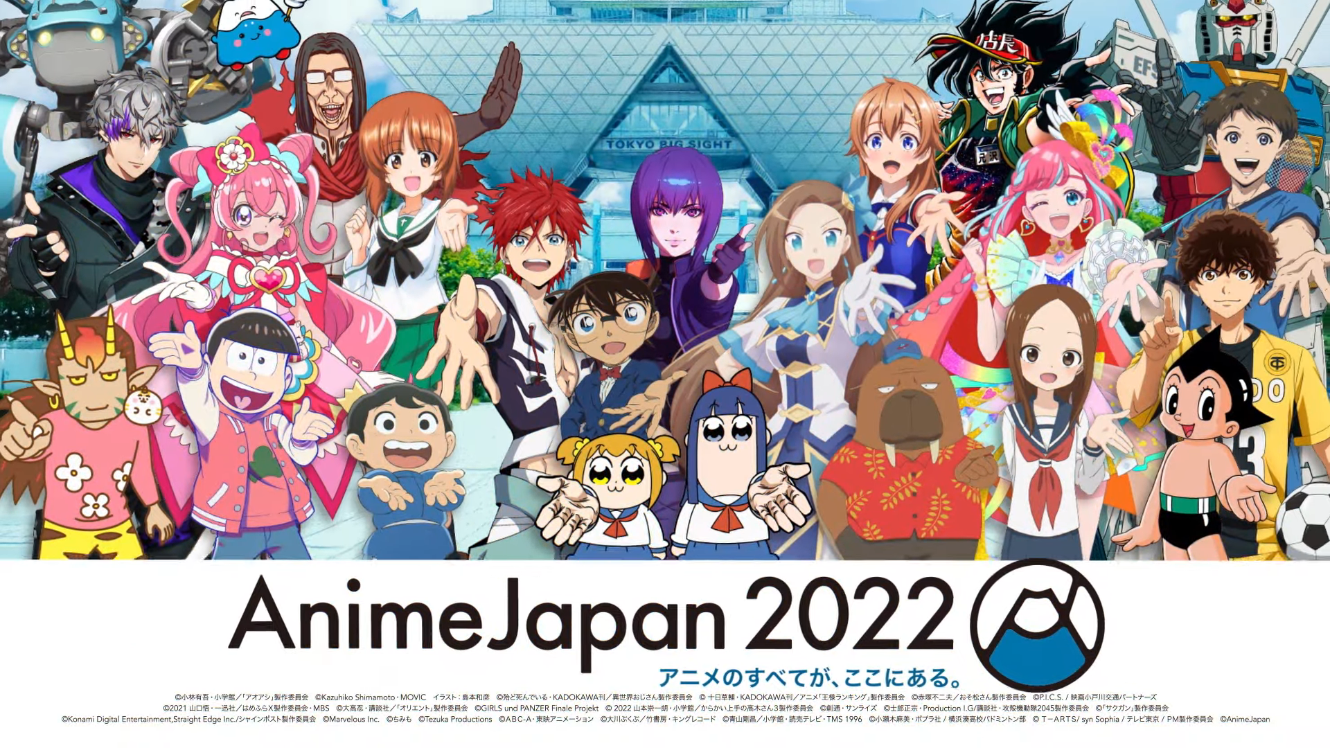 Gekkanime - +Durante el evento AnimeJapan 2022 fue