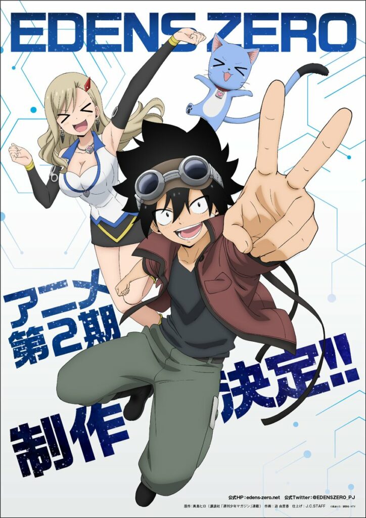 Edens Zero Season 2 Anime Announced - Anime Corner