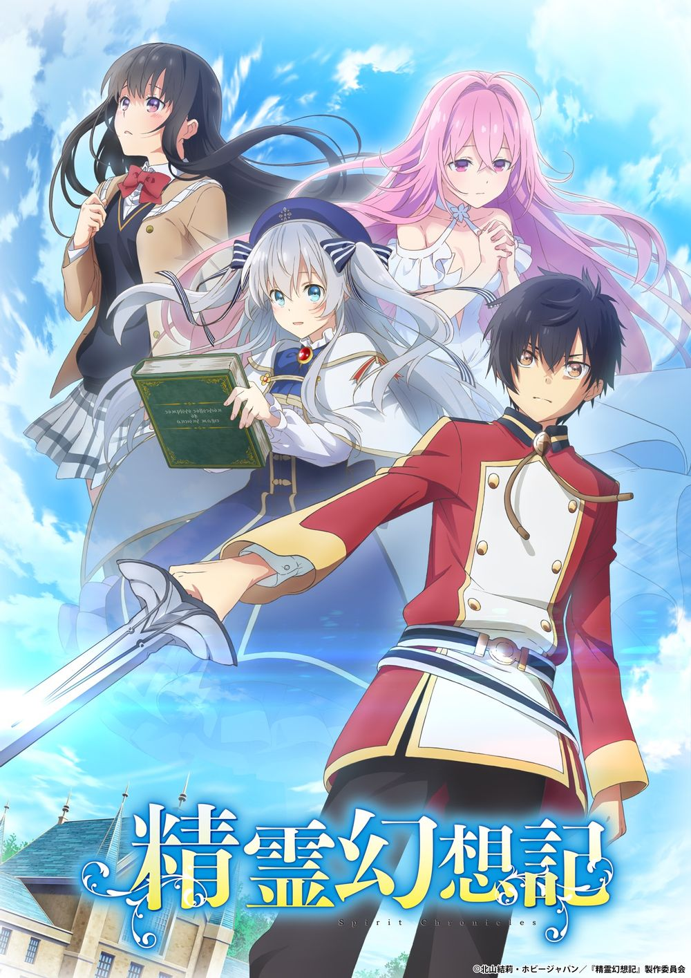 All Isekai Anime That Aired in 2021 - Anime Corner