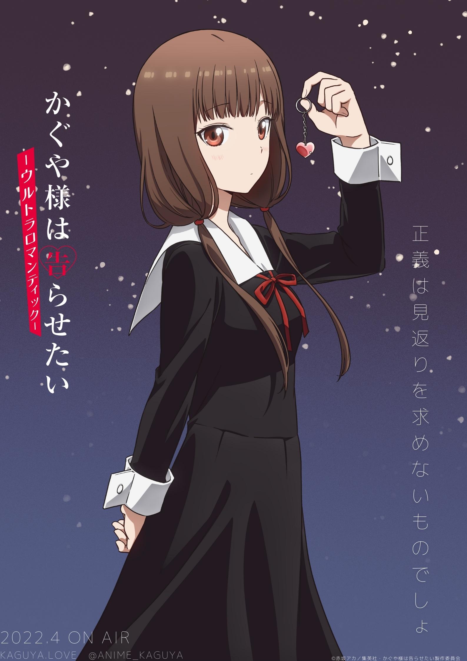 kaguya-sama season 3 iino miko character visual