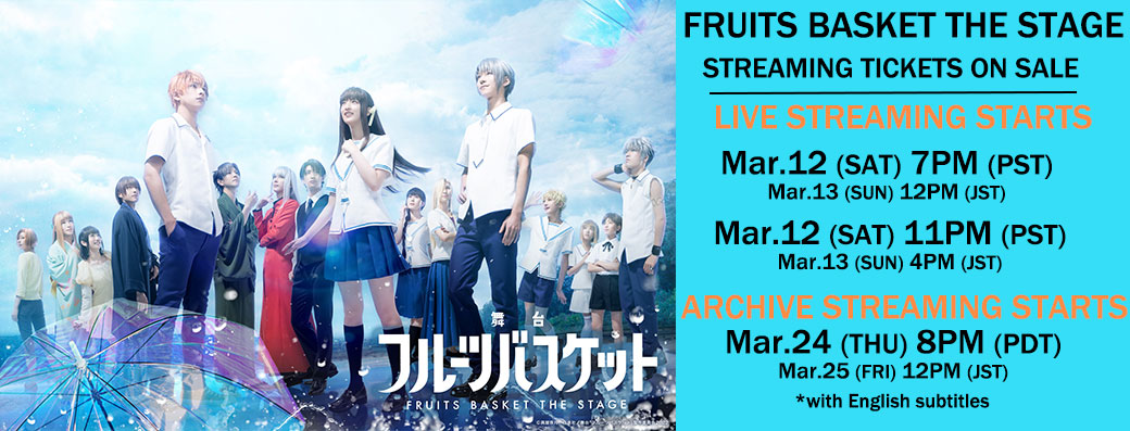fruits basket stage play