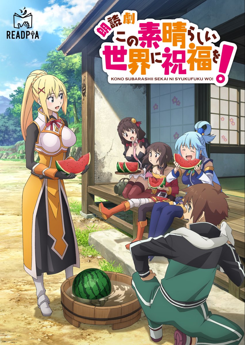 Kono Subarashii Sekai ni Shukufuku wo!' Gets New Anime Project