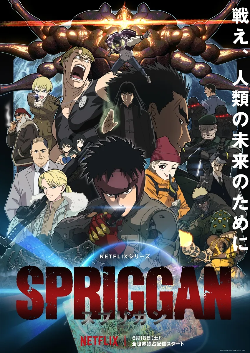 Spriggan - Produzido pela David Production o anime chega em 2021 na Netflix