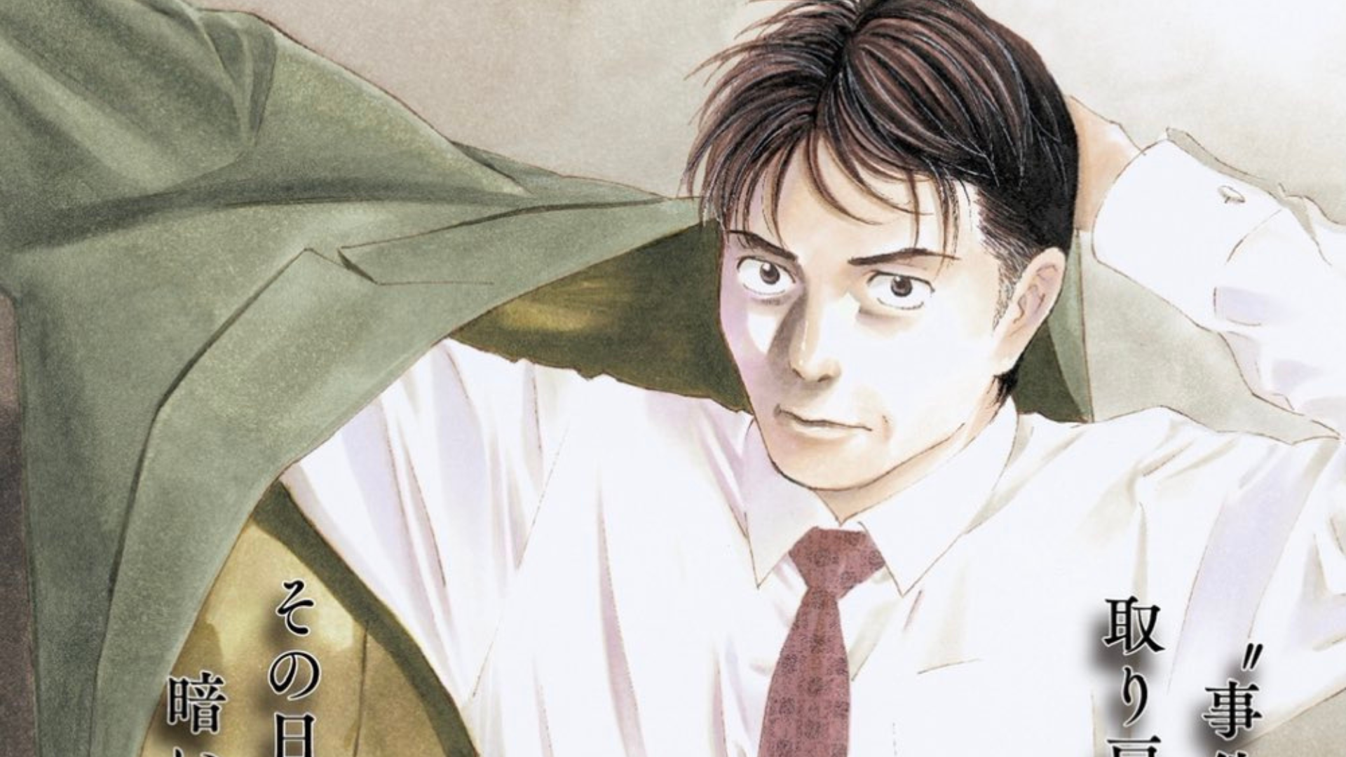 My Home Hero Manga Gets Anime Adaptation - Anime Corner
