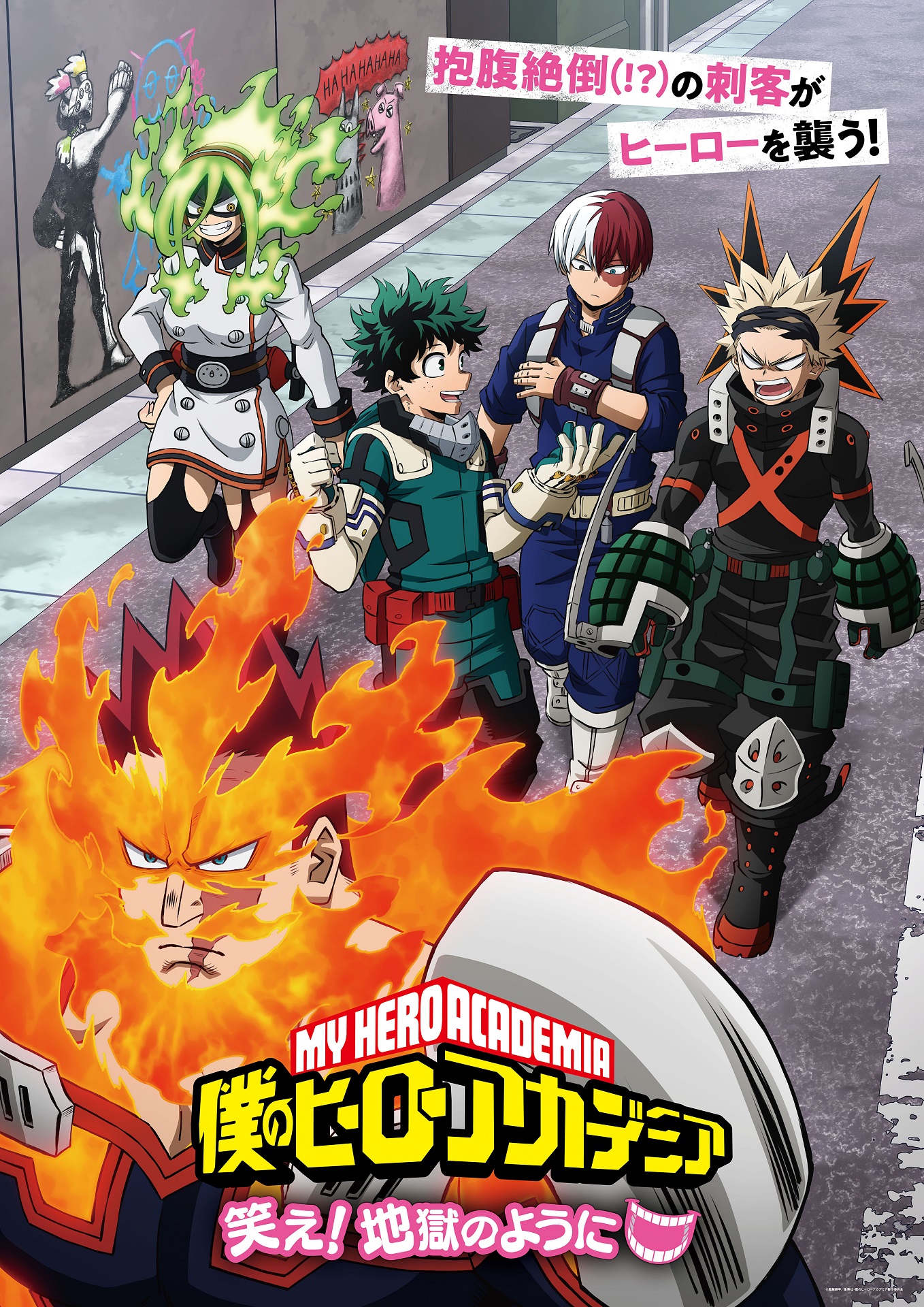 My Hero Academia Live-Action Play Reveals Home Video Details