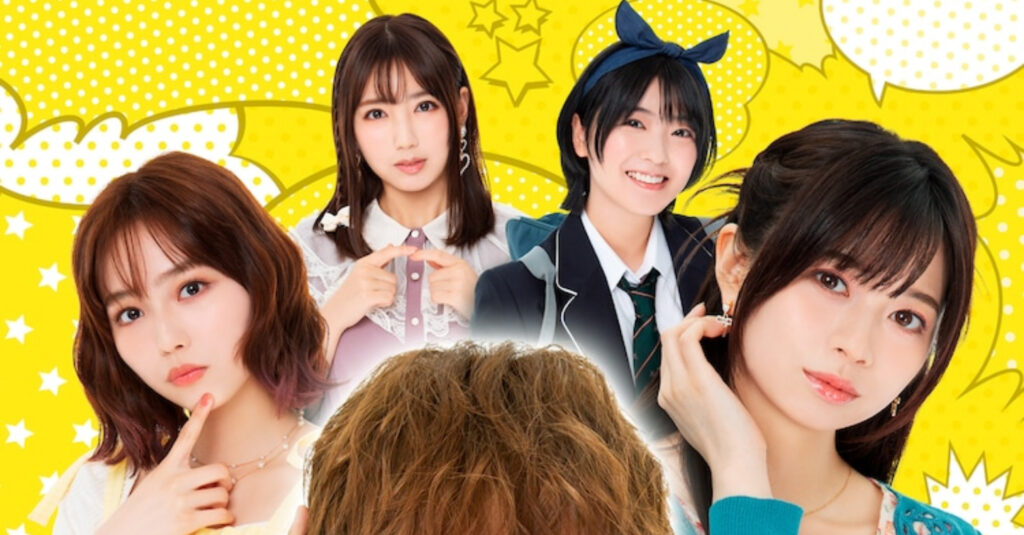rent-a-girlfriend live-action drama tv