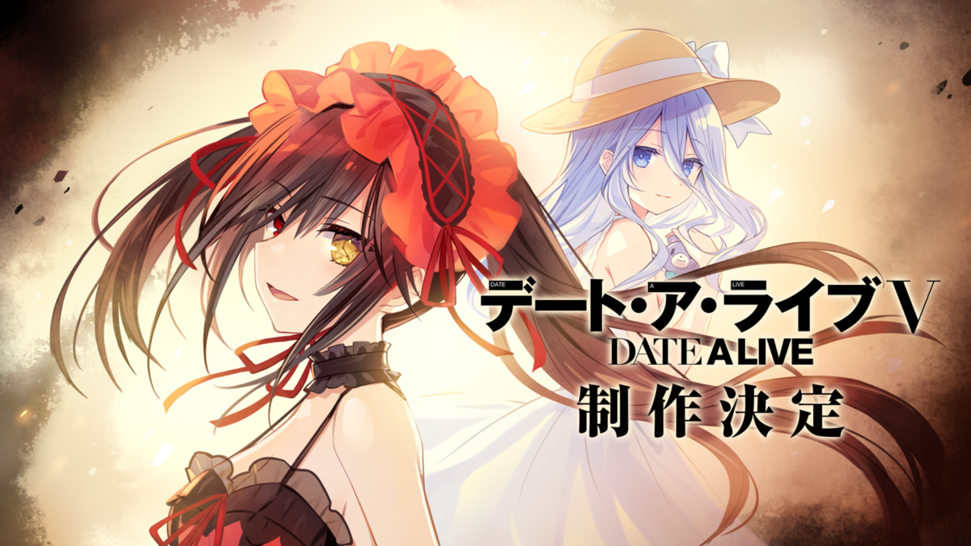 Date A Live season 5 announces 2024 release window with new trailer and  character visual
