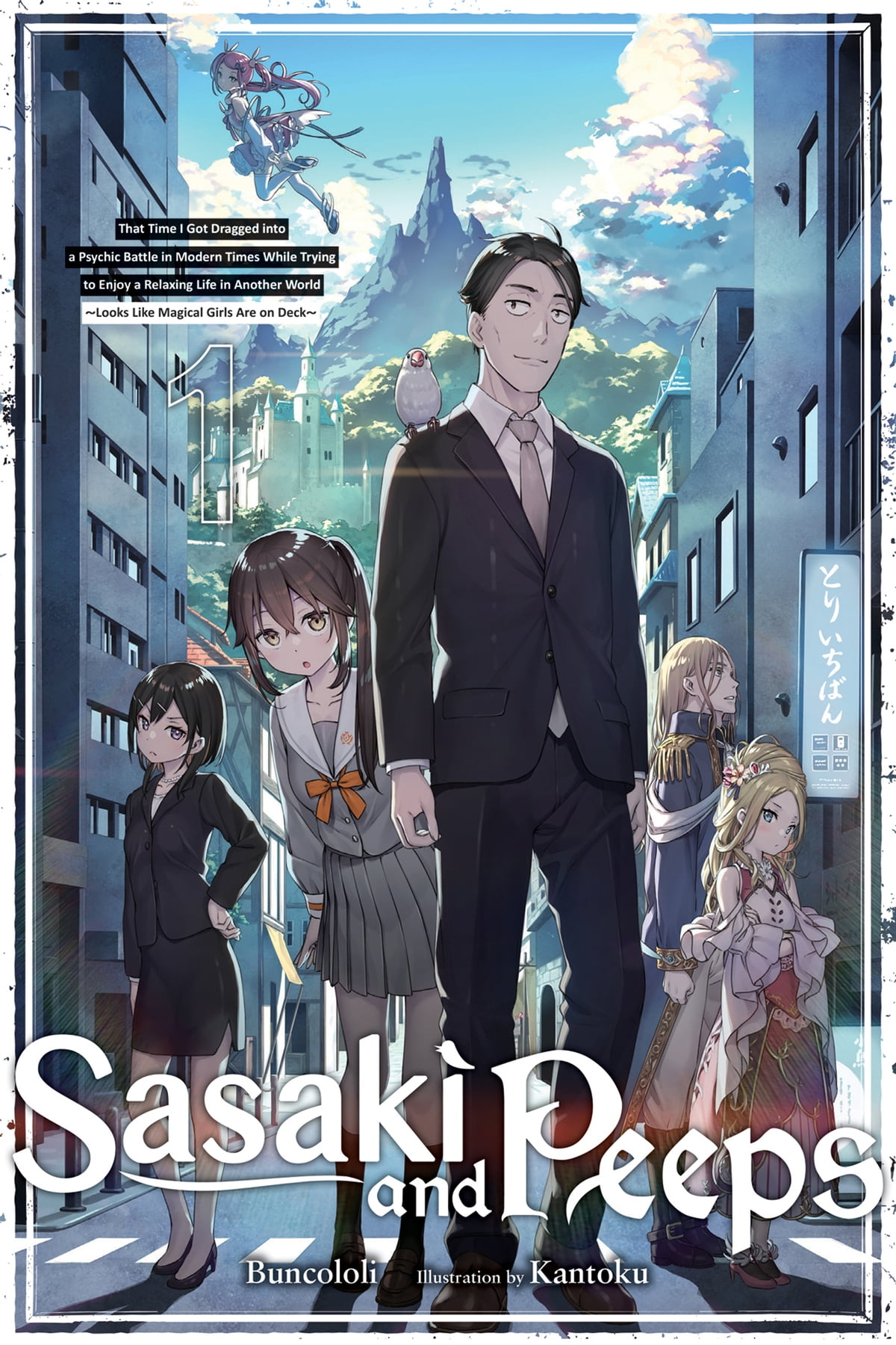 Queer media, escapism and self-discovery in Sasaki and Miyano - Anime Feminist