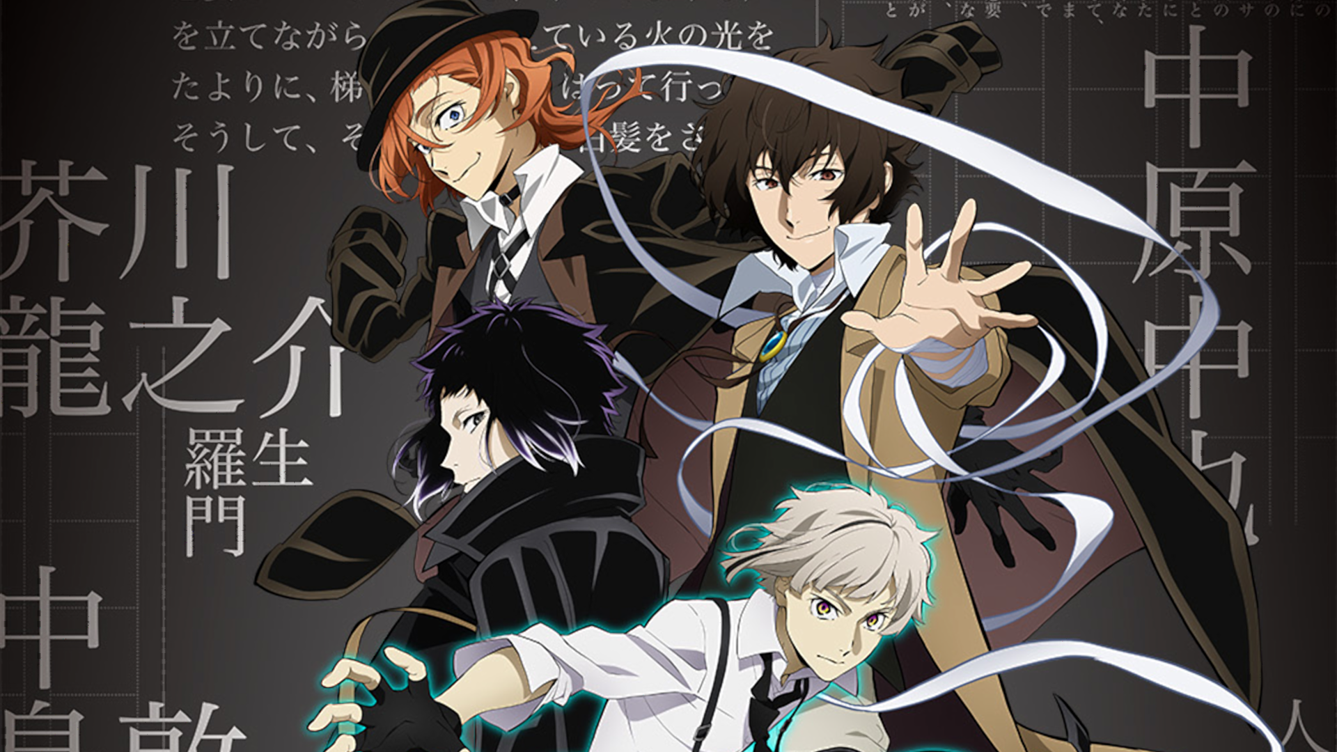 Bungo Stray Dogs Season 5 Episode 3 Release Date & Time
