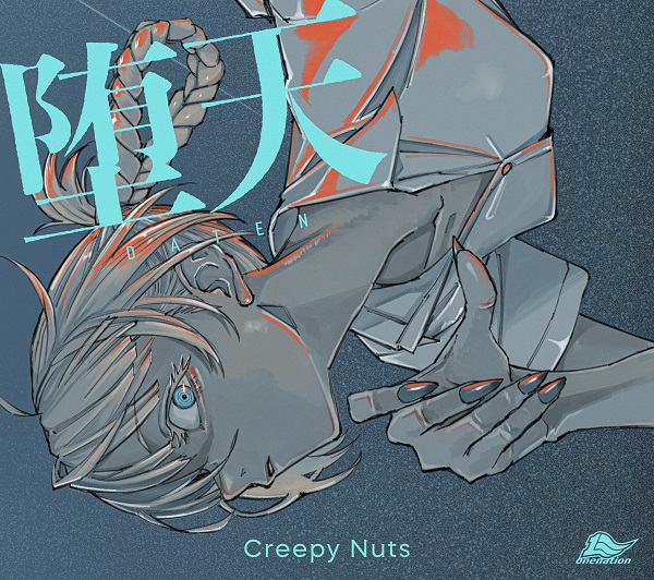 Call of the Night Anime Introduces Insert Song Loss Time by Creepy Nuts  in Animated Video - Anime Corner