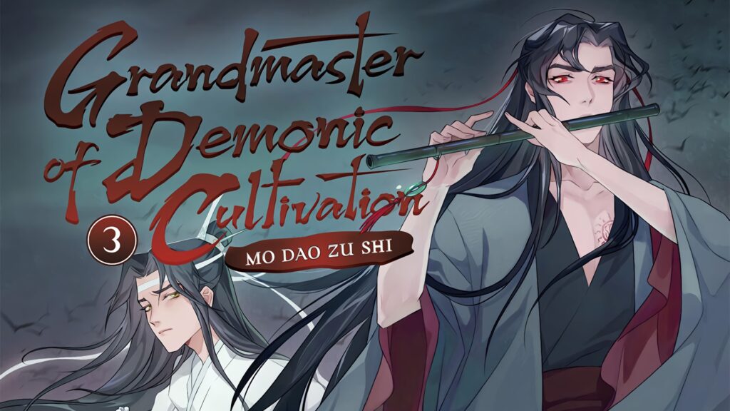 The Grandmaster of Demonic Cultivation - Chapter 200