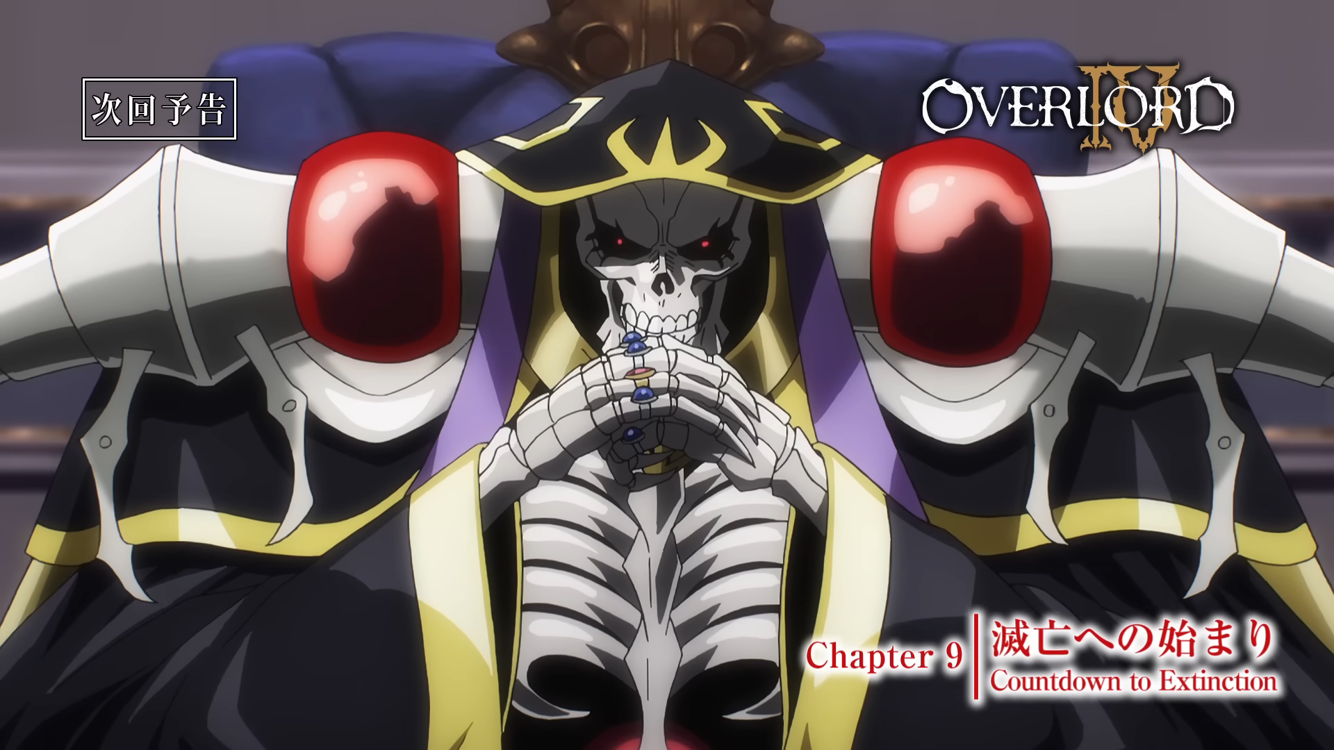 Overlord 4 To Be On Ani-One Asia ULTRA