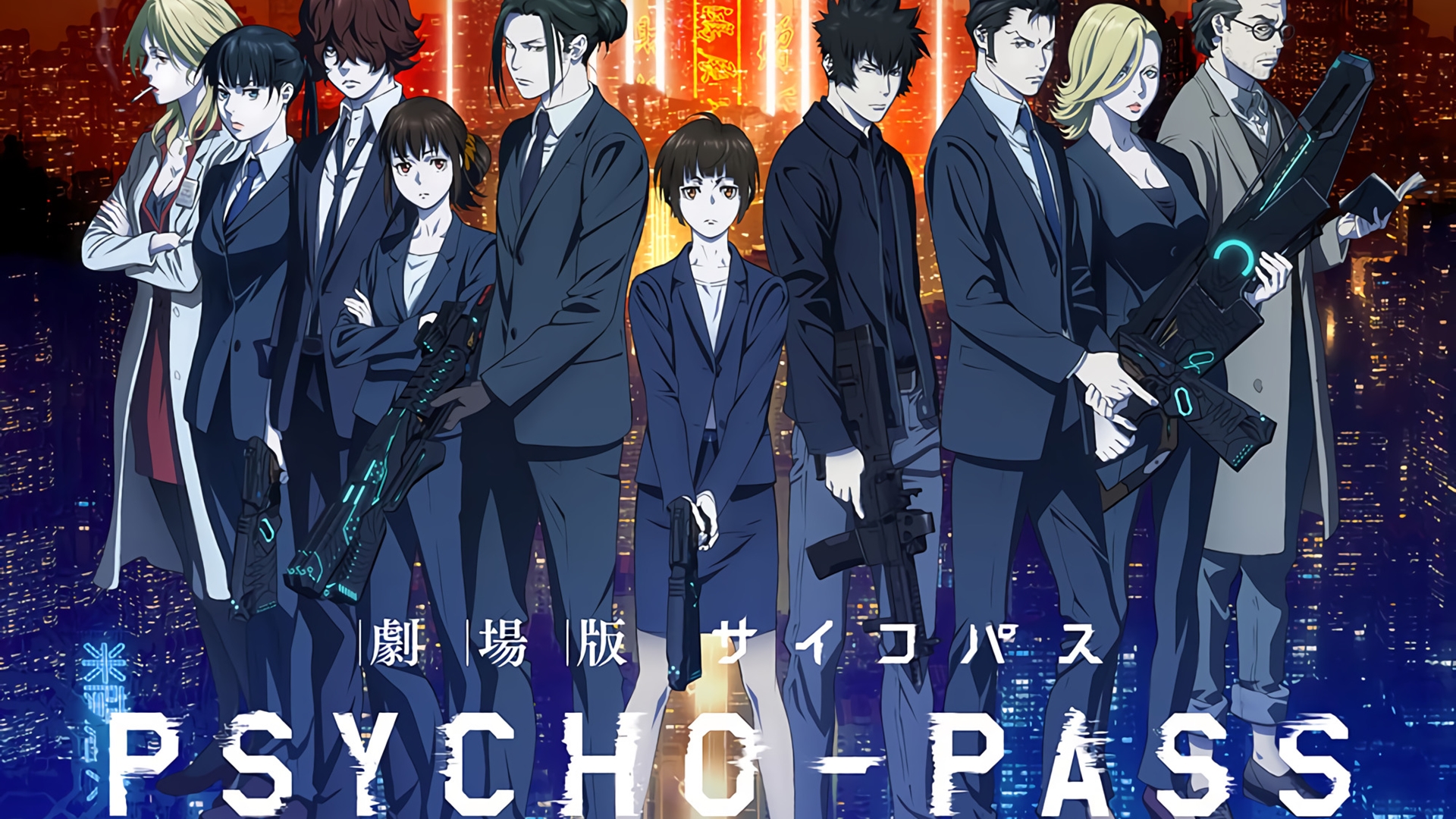 Sword Art Online,' 'Laid-Back Camp' & 'Psycho-Pass' Movies Join Crunchyroll  in November