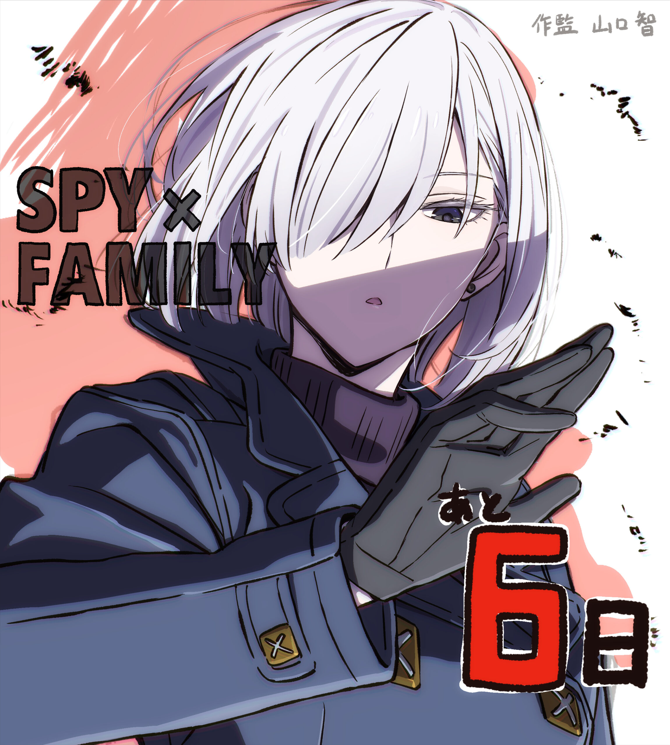 Spy x Family Anime Part 2 Countdown Introduces Fiona Frost - Anime Corner-demhanvico.com.vn