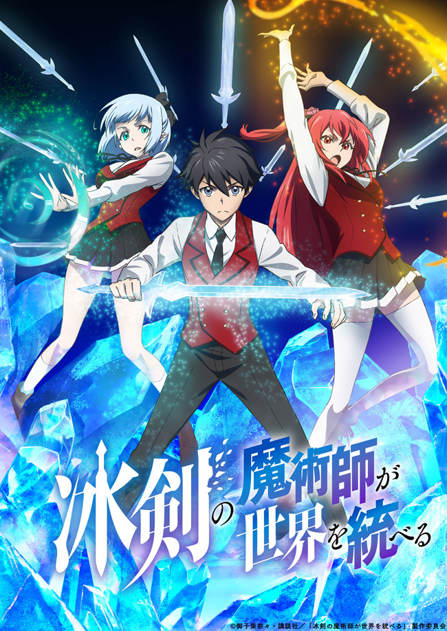 Kami-tachi ni Hirowareta Otoko 2nd Season (DVD) (2022) Anime (English Sub)