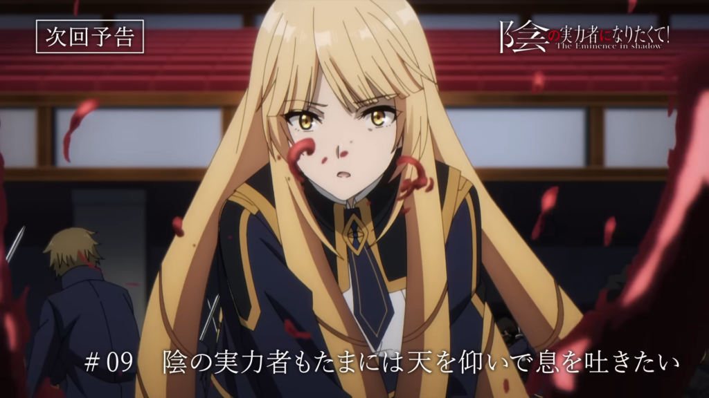 A Believable Tragedy.. The Eminence in Shadow Episode 9 [Review] – OTAKU  SINH