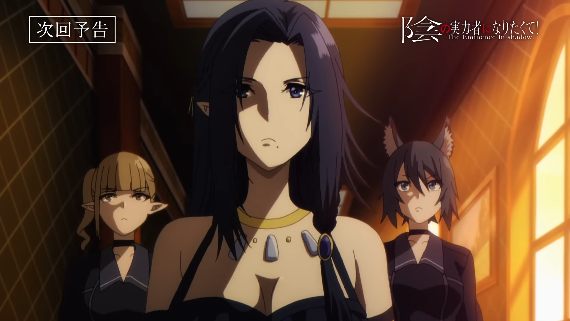 The Eminence in Shadow 2nd Season Episode 8 Release Date & Time, Preview  Images, and Spoilers - Anime Senpai