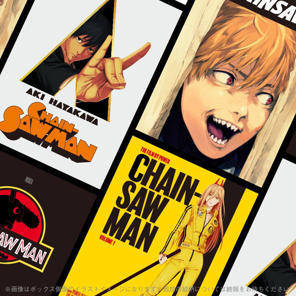 Chainsaw Man Anime Reveals BluRay Volume 1 Cover Special Event Announced   Anime Corner