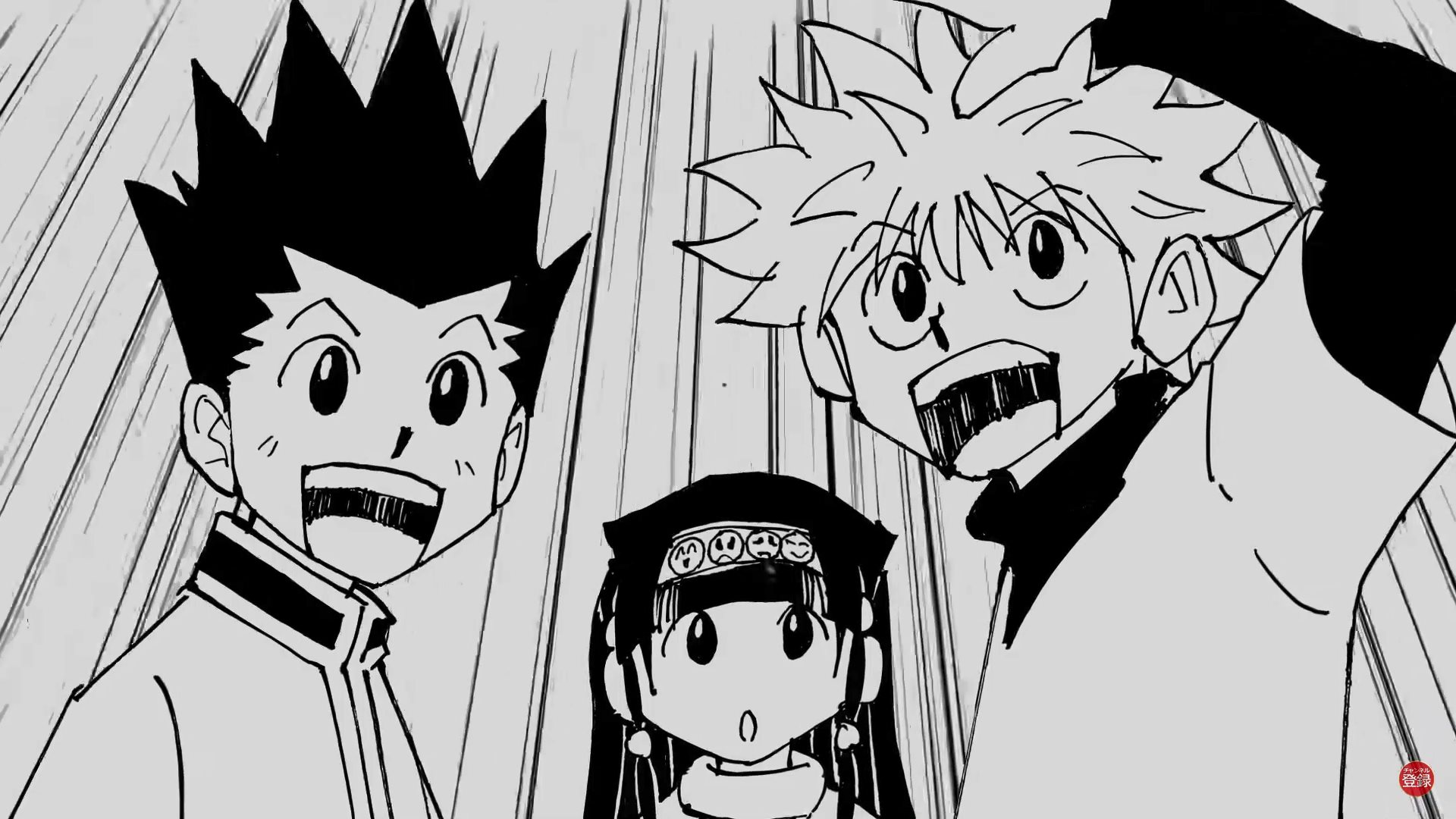 thumbnail image 2 of Hunter X Hunter Hunter's Guide Japanese Manga – Yoshihiro Togashi, 2004 Softcover 2 of 3