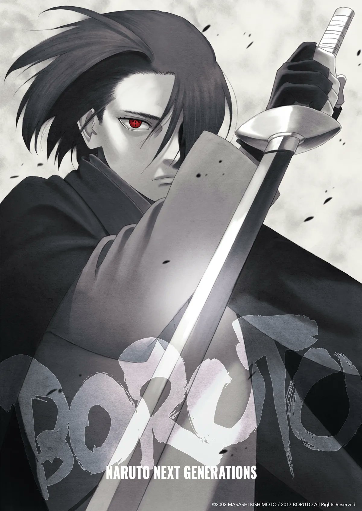 Naruto: Sasuke's Story - Key Visual