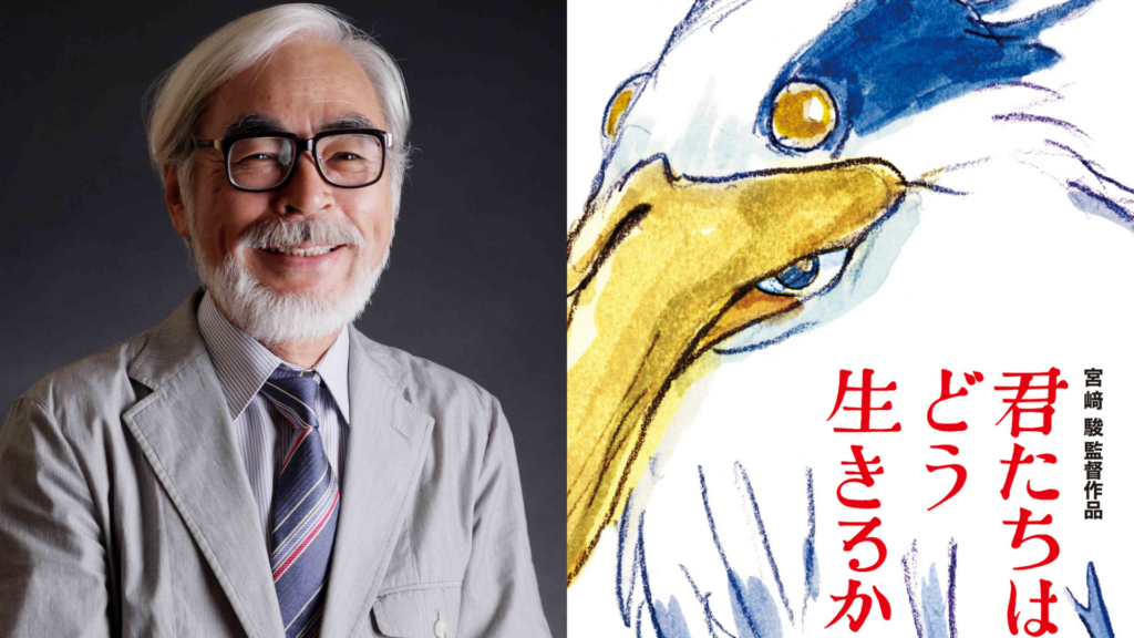 How Do You Live Miyazaki
