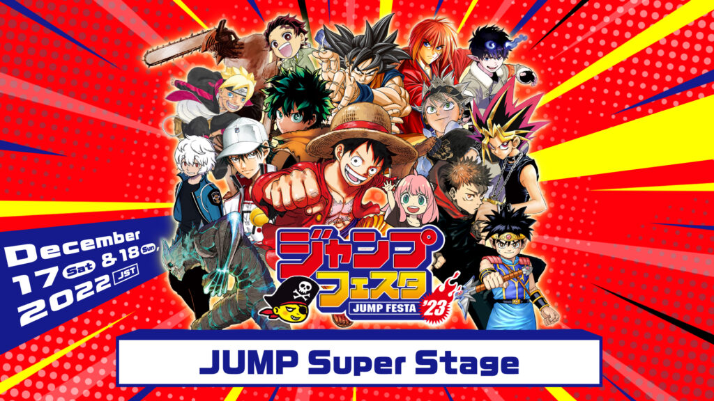 Jump Festa 2023 Official Art Asset 1