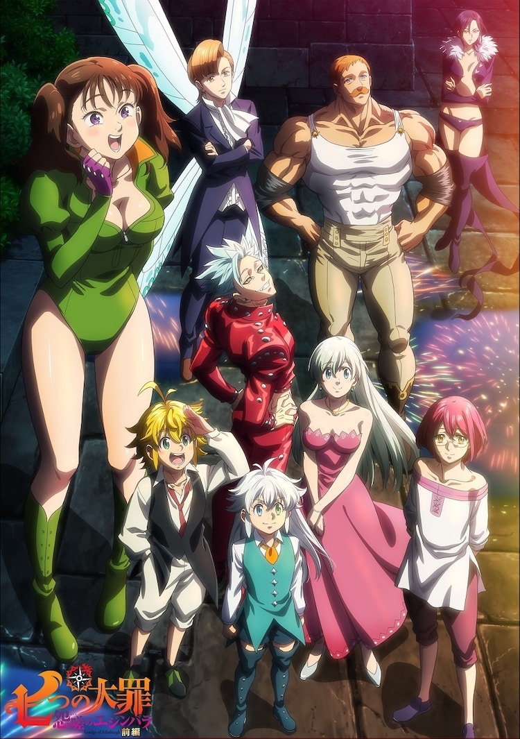 The Seven Deadly Sins Cursed By Light movie  Anime News Network