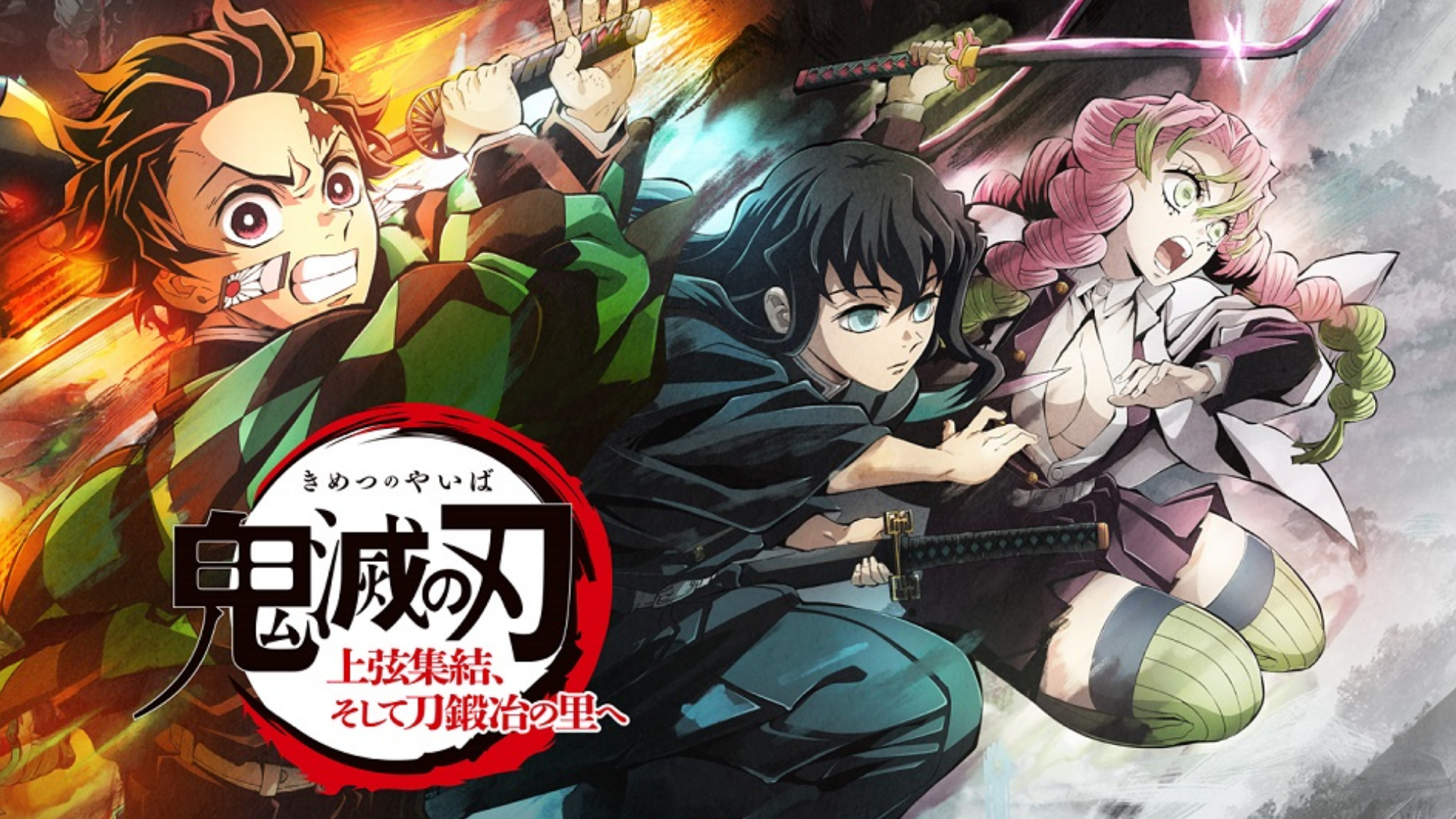Get ready for the Demon Slayer: Kimetsu no Yaiba Anime Collab
