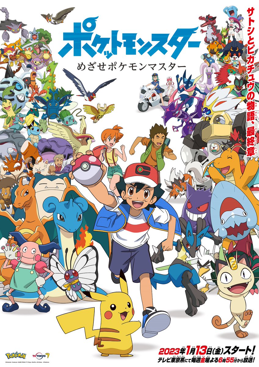 Pokemon anime is retiring Ash and Pikachu after 25 years  Niche Gamer