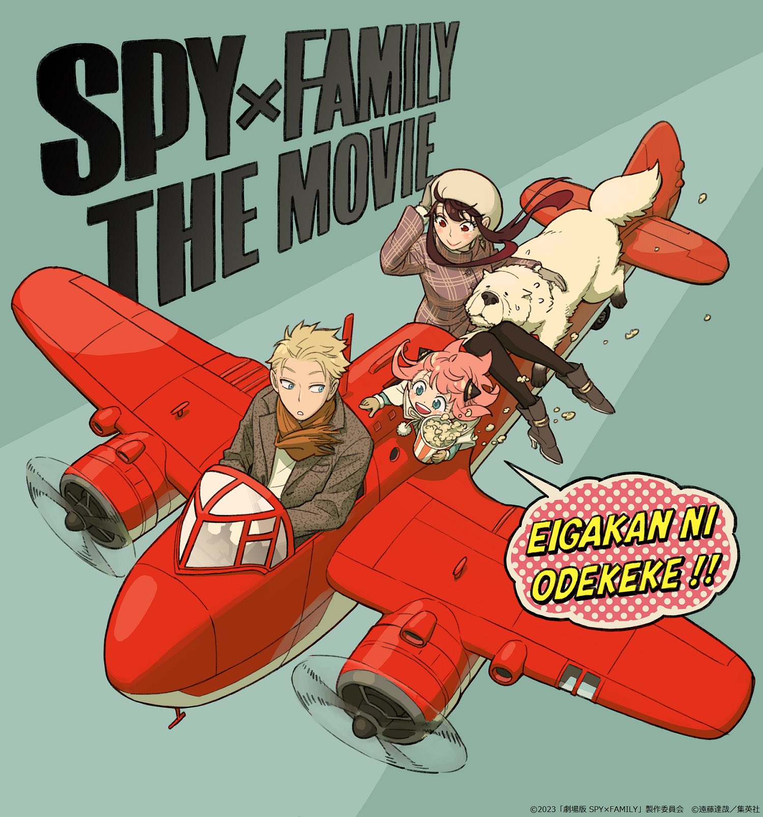 SPY x FAMILY CODE: White Gets Teaser Visual - Anime Corner