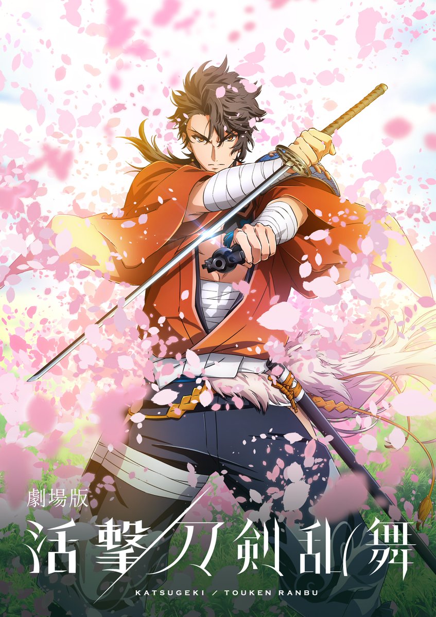 Hotarumaru/Anime | Wikia Touken Ranbu | Fandom