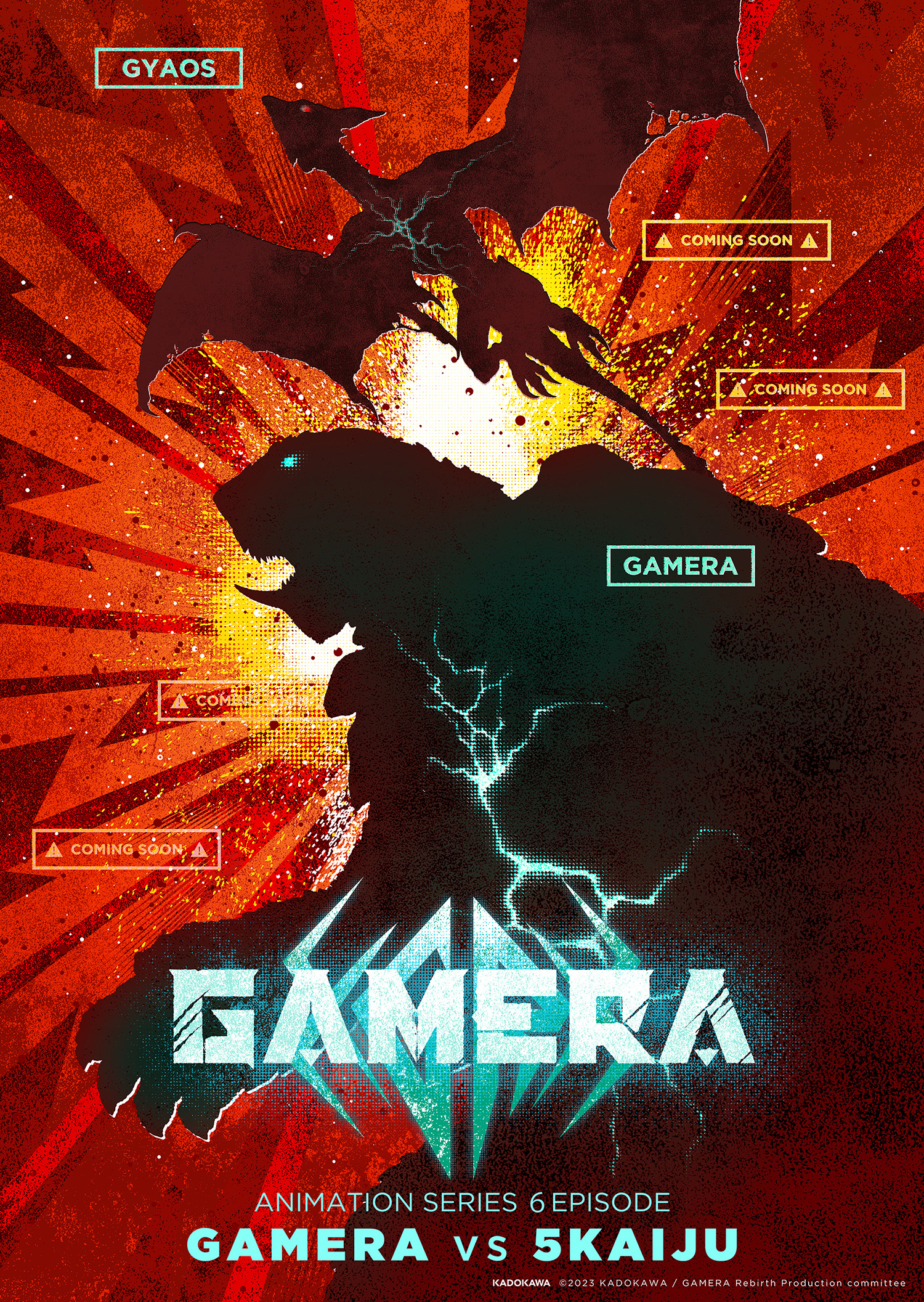 Gamera Rebirth anime