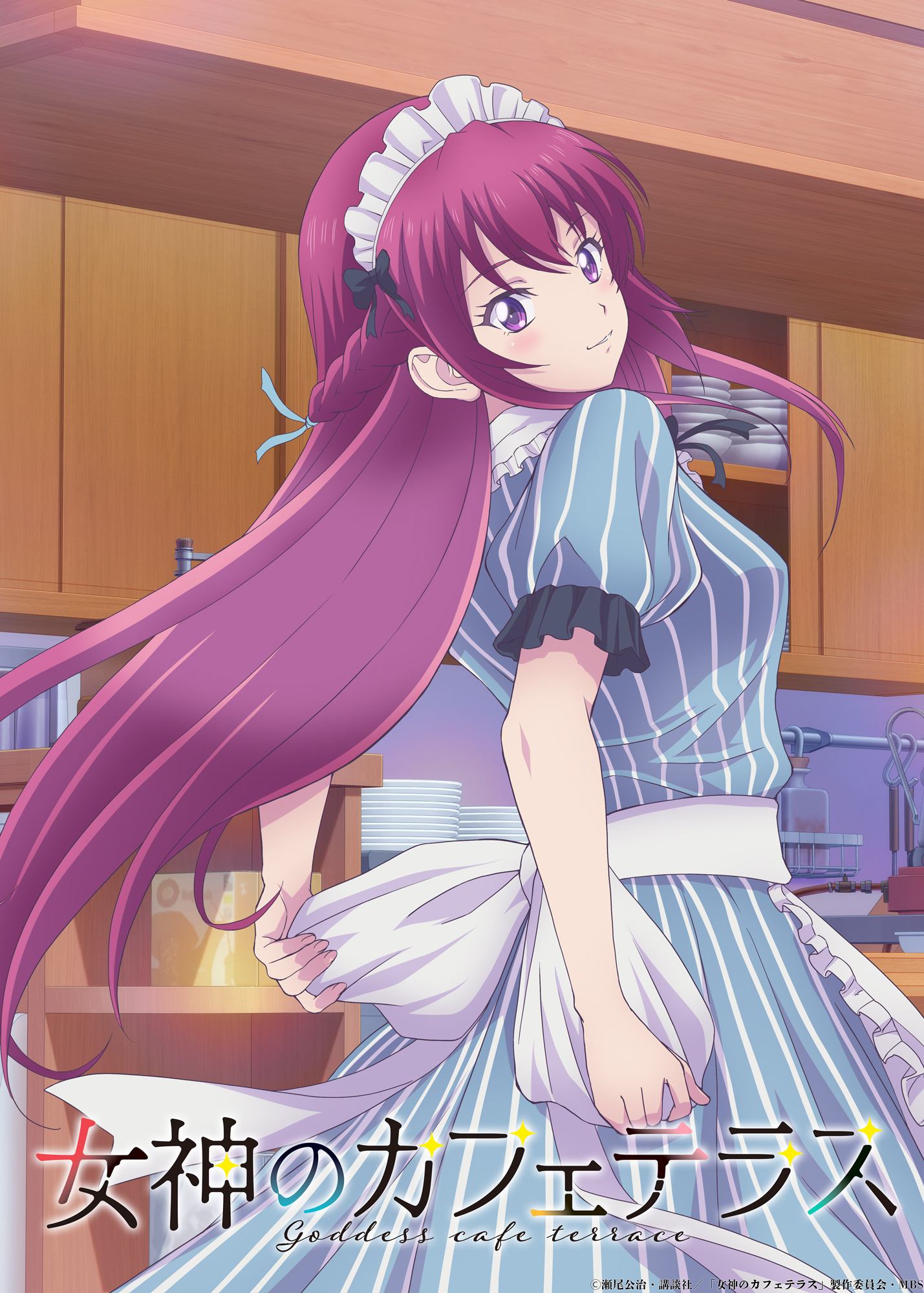 The Café Terrace and Its Goddesses Anime Introduces Shiragiku Ono - Anime  Corner