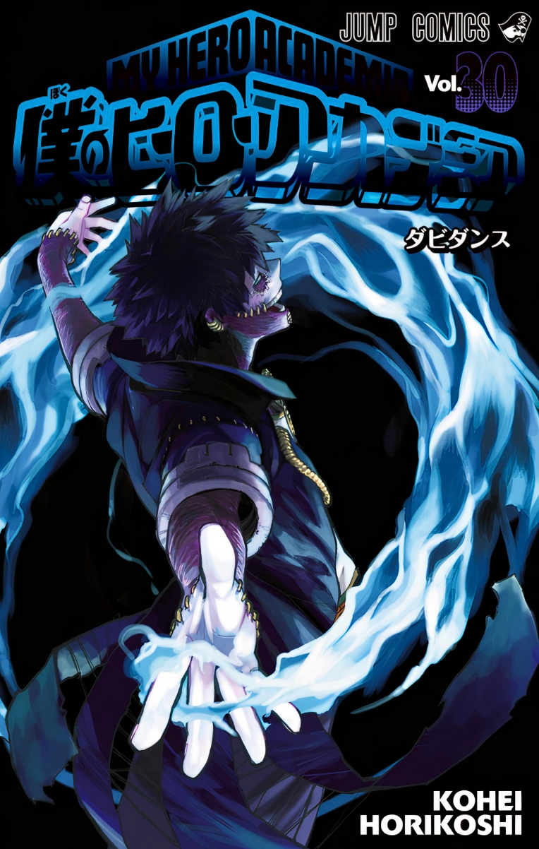My Hero Academia Manga Vol. 30