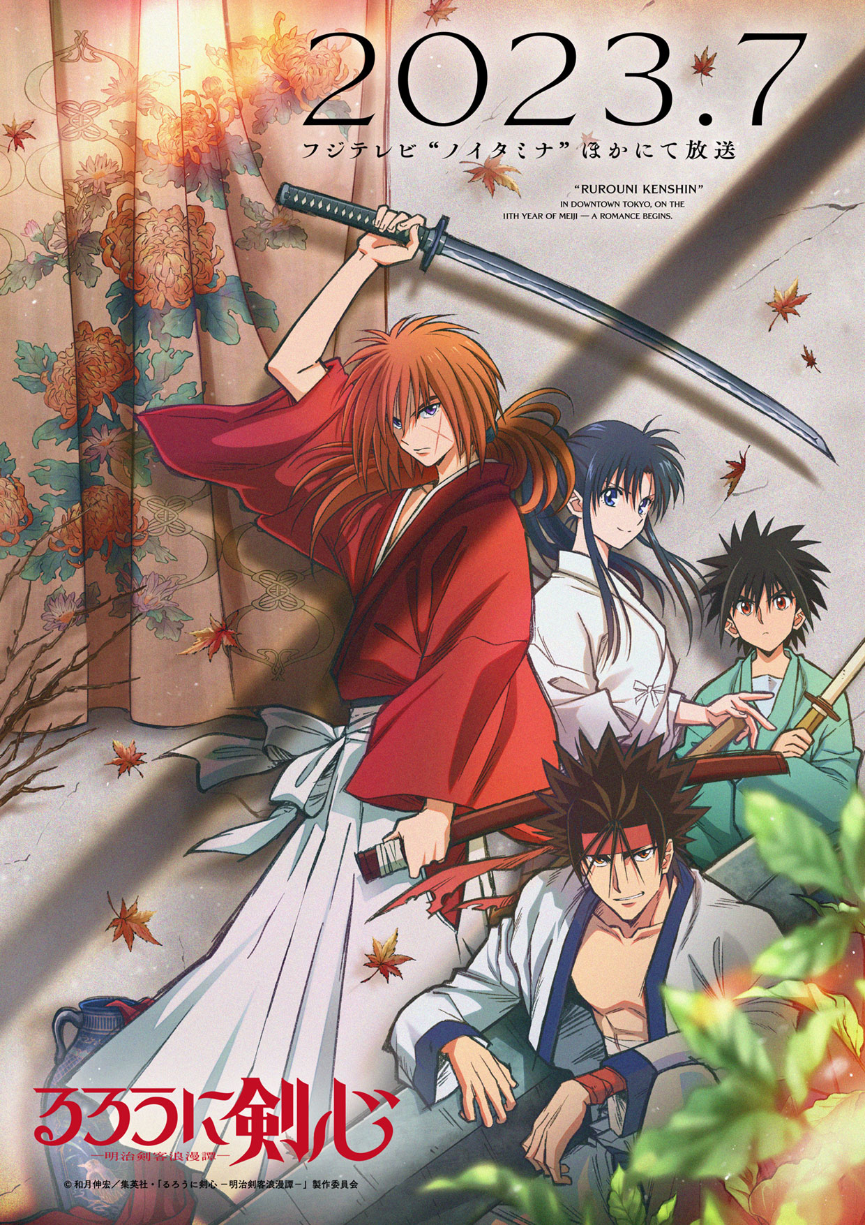 Anime Corner - BREAKING: Rurouni Kenshin remake revealed a trailer! Read  more:  Broadcasting begins in 2023.  (LIDENFILMS)