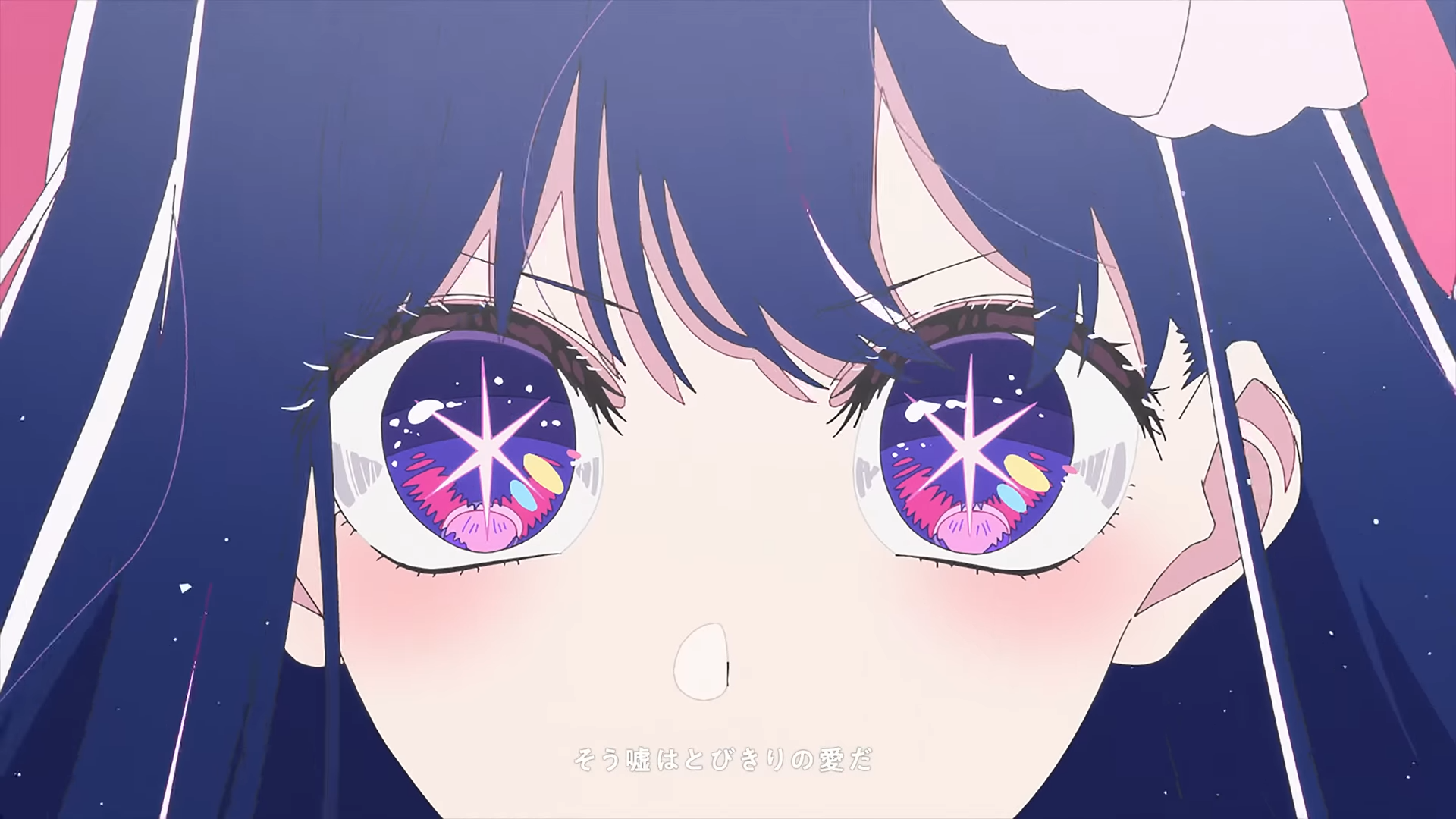 Anime Corner - JUST IN: Oshi no Ko - First Anime