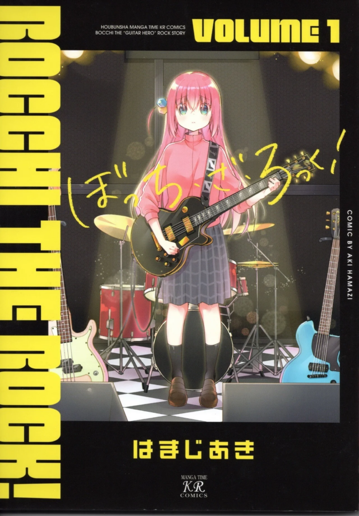 Bocchi The Rock Manga English Release Bocchi the Rock Manga Gets English Release by Yen Press, Releases in