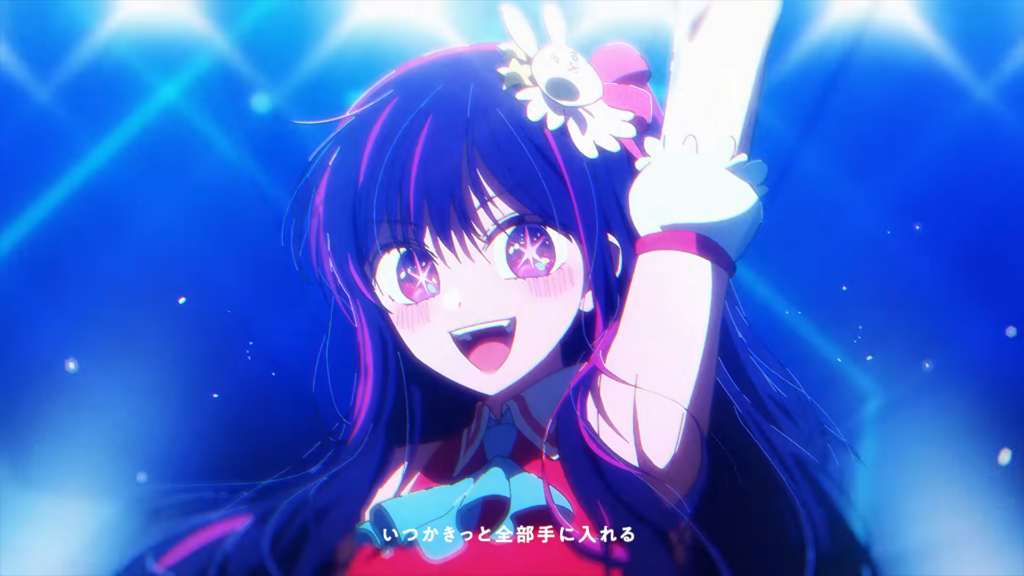 Idol - YOASOBI (p1) by r3nn Sound Effect - Meme Button - Tuna