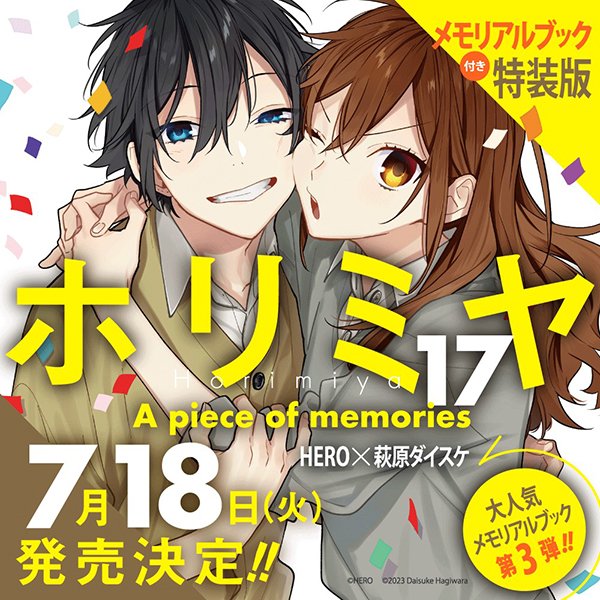Horimiya: The Missing Pieces Anime Reveals New Trailer, Visual, Cast, Theme  Song Info - Anime Corner