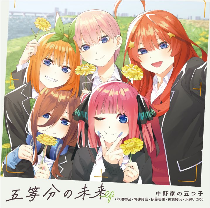 The Quintessential Quintuplets Anime's 2nd Season Premieres in