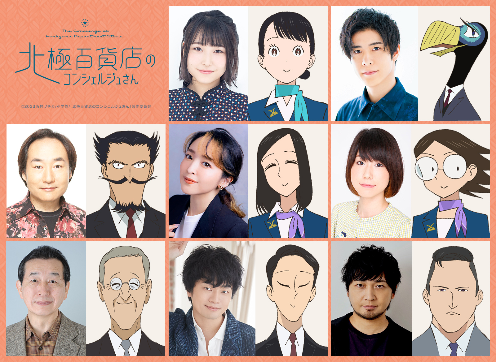 The Concierge at Hokkyoku Department Store Film Cast