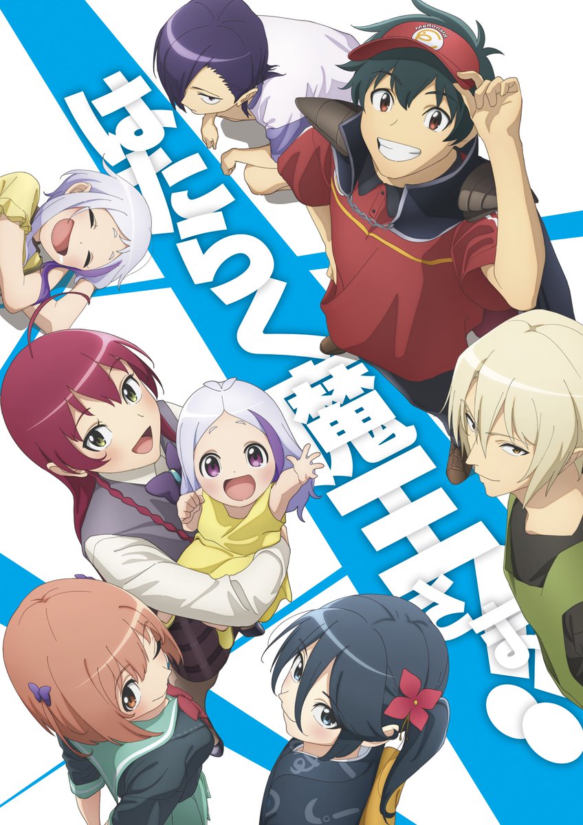 The Devil is a Part-Timer Season 2 Releases Episode 1 Preview - Anime Corner