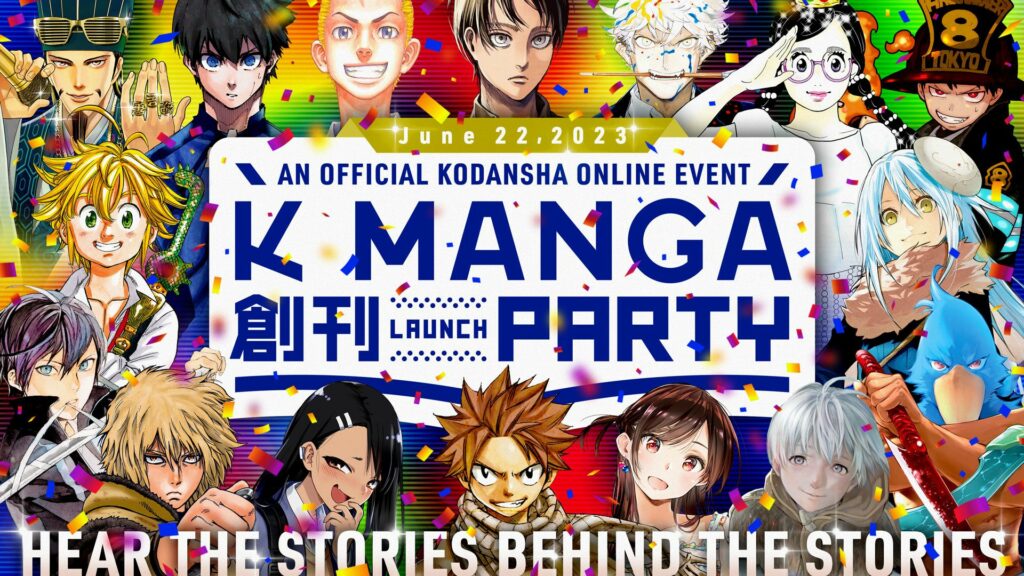 k manga launch party livestream kodansha