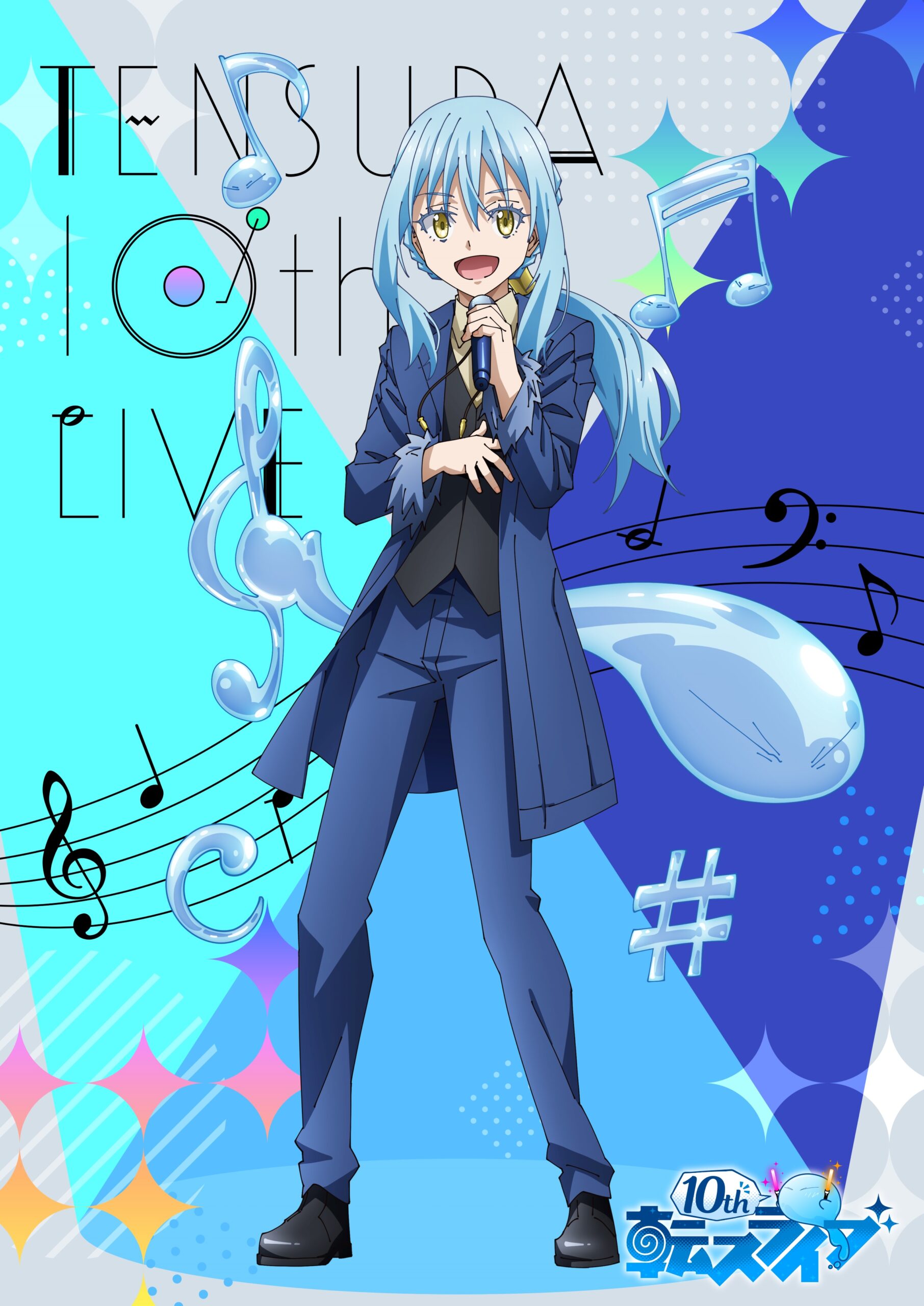 That Time I Got Reincarnated as a Slime Announces Large-Scale Live Event  for 10th Anniversary - Anime Corner