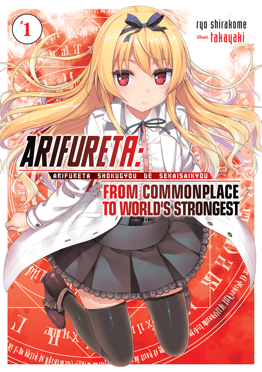 Arifureta: From Commonplace to World’s Strongest (Audiobook)