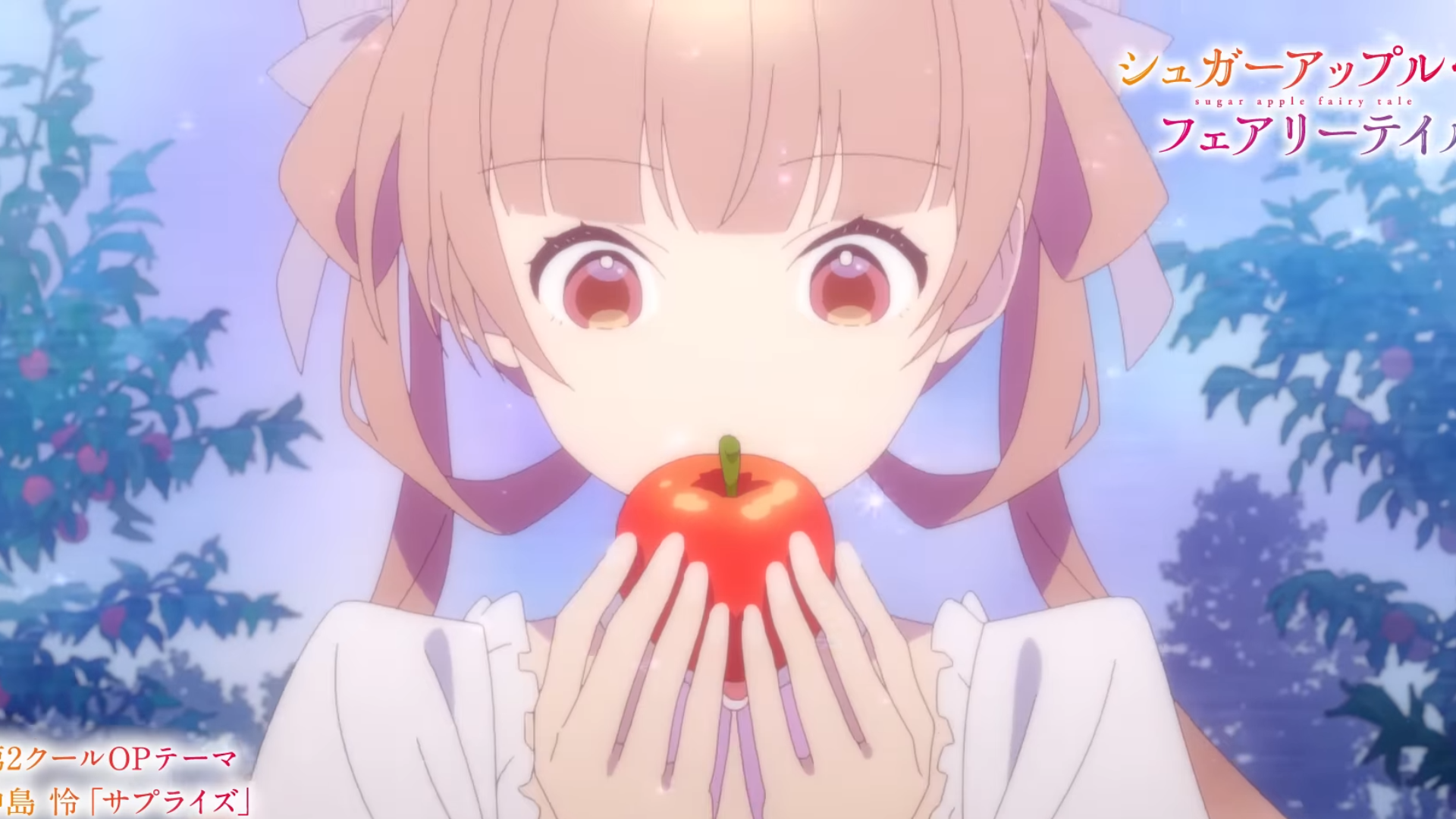 Sugar Apple Fairy Tale Reveals 2nd Opening Theme and Tanabata Visual - Anime  Corner